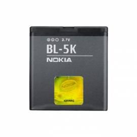 AKU Original Akku Nokia BL-5 für Li-Ion 1200mAh für Nokia N85, N86 8MP, Bulk
